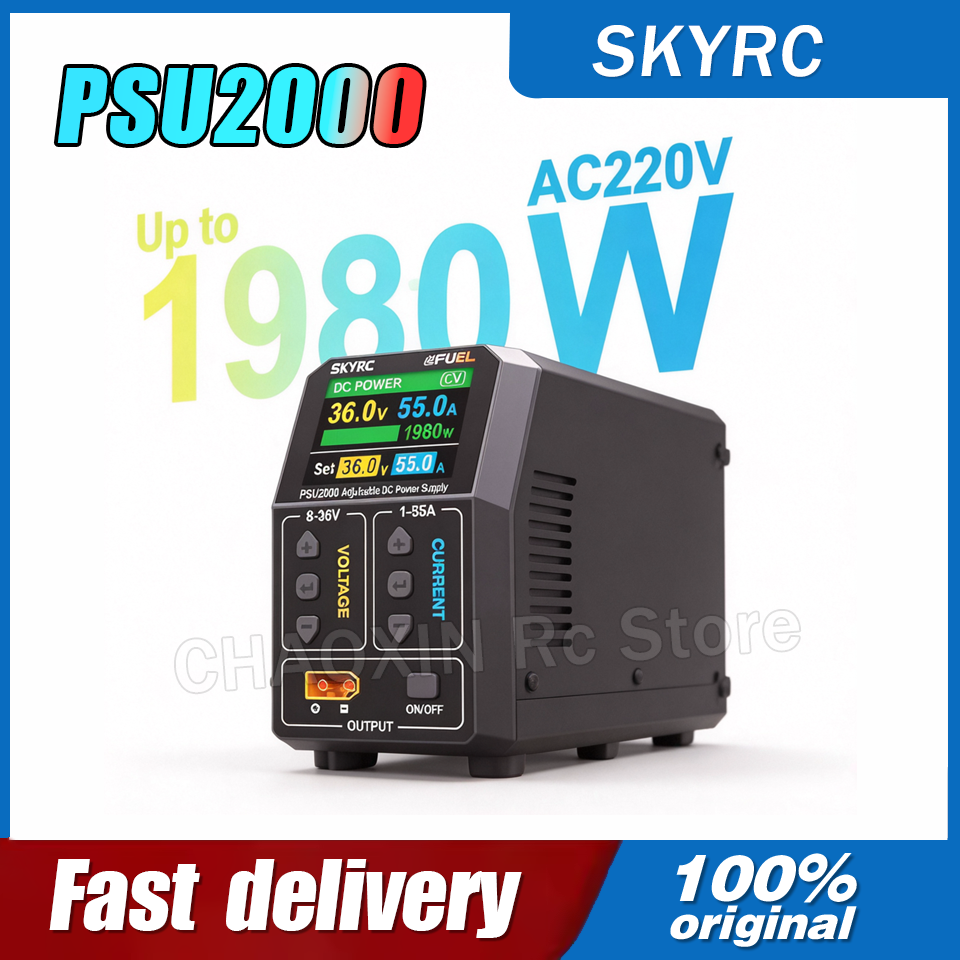 Drone Battery Charger - SKYRC PSU2000 1980W 調整可能な DC 電源