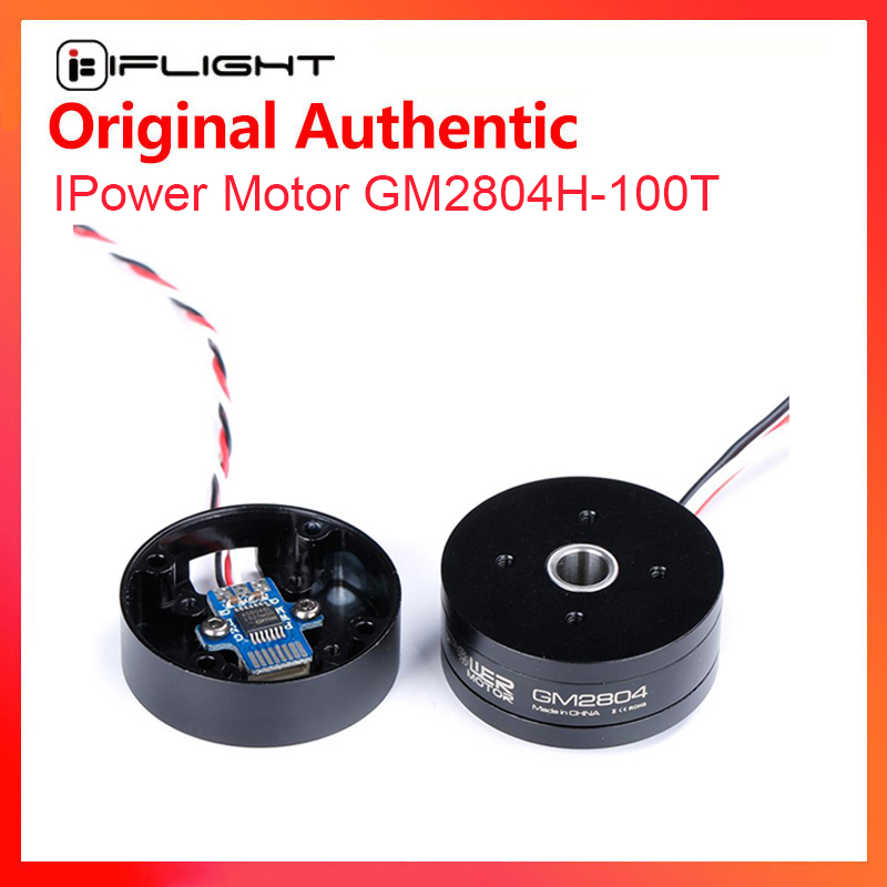 Drone Carrying Case - IFlight iPower GM2804H-100T GM2804 ブラシレス ジンバル