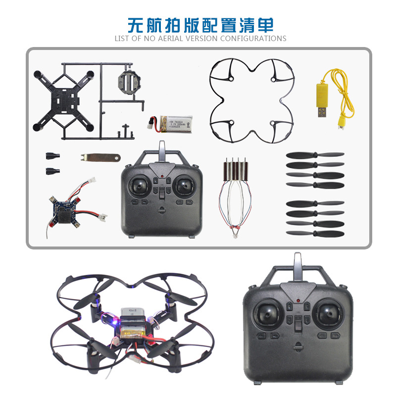 DM002 DIY 固定高さクワッドコプターミニドローン航空 - Drone Remote Controller Lanyard のレビューと価格